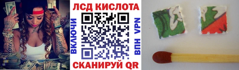 Марки N-bome 1,8мг купить цена Евпатория