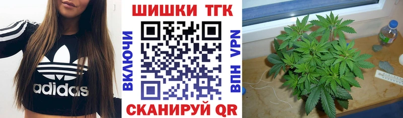 МАРИХУАНА семена  это какой сайт  Евпатория 